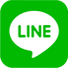 line 友だち追加