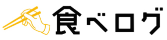 食べログ